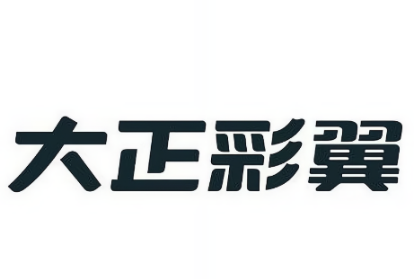 大正彩翼涂料加盟