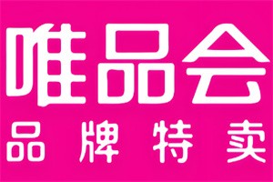 唯品會女裝加盟