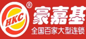 豪嘉基炸雞漢堡加盟