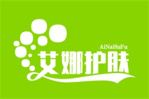 艾娜護(hù)膚品加盟