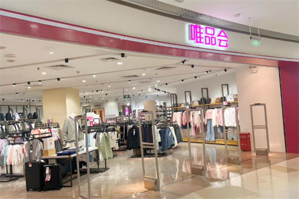 唯品會(huì)女裝加盟