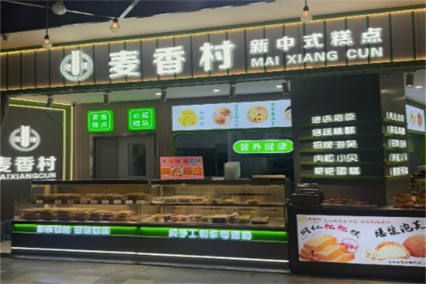麥香村面包