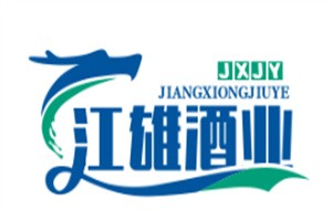 江雄酒業(yè)加盟