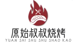 原始叔叔燒烤加盟