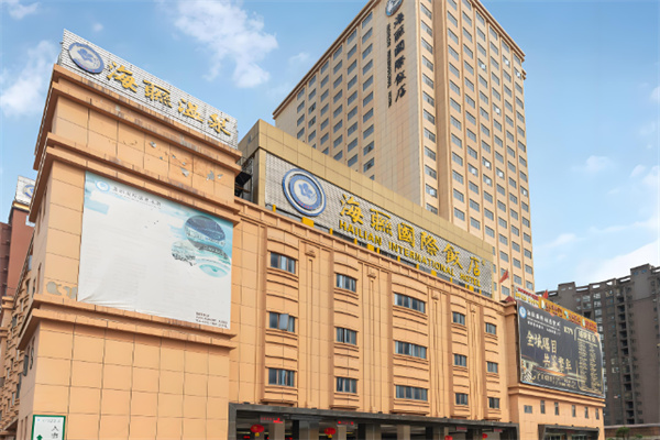 海聯(lián)大酒店加盟