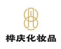 樺慶化妝品加盟