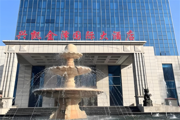 金澤大酒店加盟