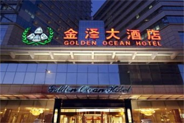 金澤大酒店加盟