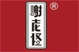 謝老怪老火鍋加盟