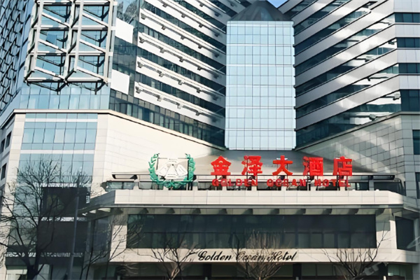 金澤大酒店加盟