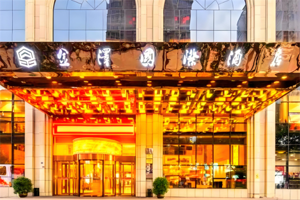 金澤大酒店加盟