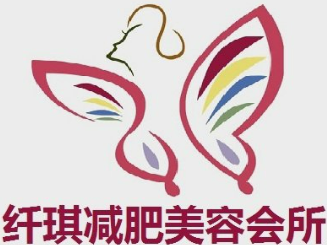纖琪國(guó)際瘦身加盟