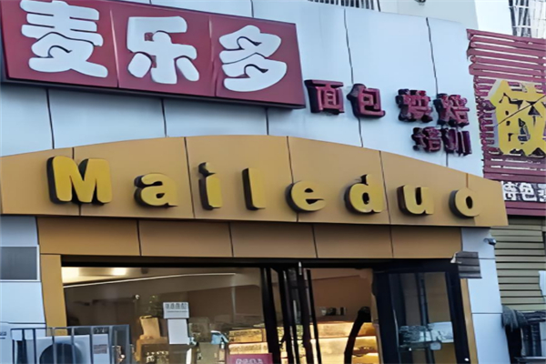 麥樂多蛋糕