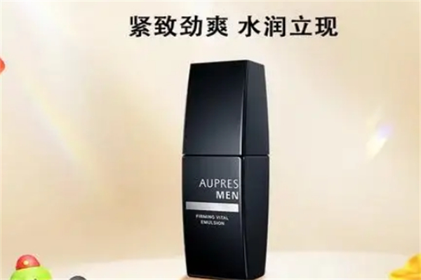 俊士化妝品