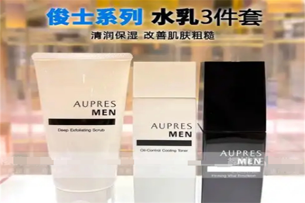 俊士化妝品