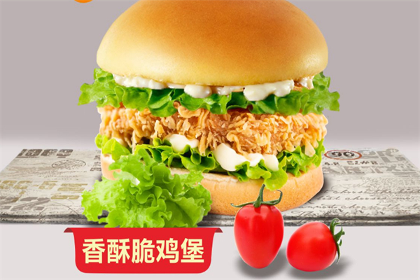 偉哥漢堡