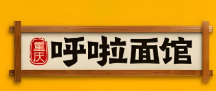 呼啦小面加盟