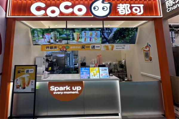 CoCo嘟可茶飲