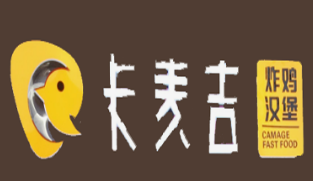 卡麥吉漢堡加盟