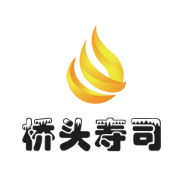 橋頭壽司加盟