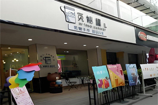 覓糖罐兒甜品加盟