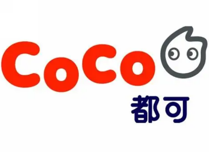 CoCo嘟可茶飲加盟