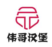 偉哥漢堡加盟