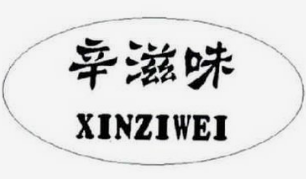 辛滋味肉蟹煲加盟