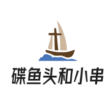 鰈魚頭和小串燒烤加盟