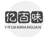 億百味加盟