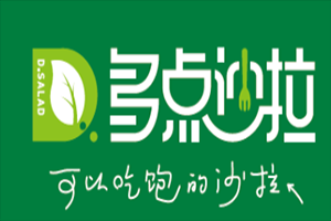 多點(diǎn)沙拉輕食店加盟