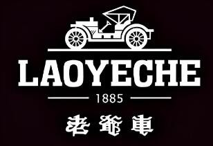 老爺車加盟