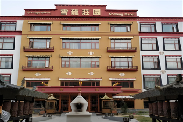雪龍莊園酒店加盟