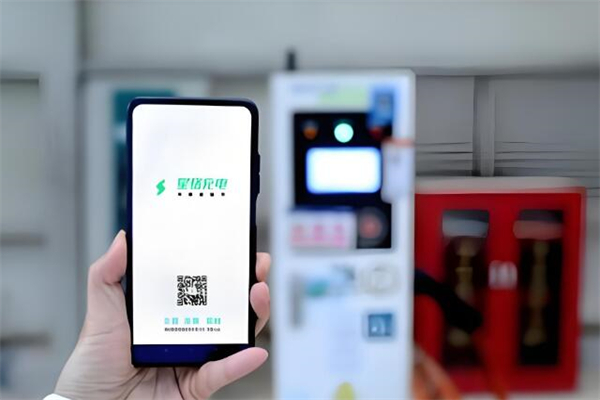 星絡(luò)充電加盟