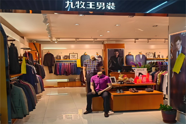 九牧王服裝加盟