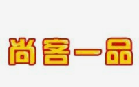尚客一品快餐加盟