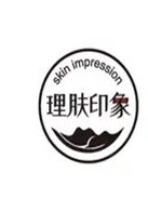 理膚印象個(gè)人皮膚管理中心加盟