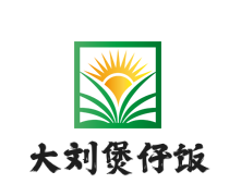 大劉煲仔飯加盟