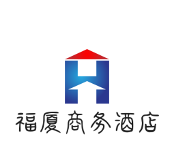 福廈商務(wù)酒店加盟