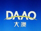 大澳化妝品加盟