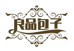 良品包子鋪加盟