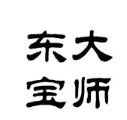 東方大師國際洗衣加盟