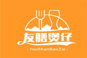 友膳煲仔飯加盟