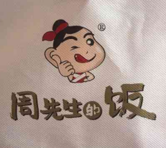 周先生鐵板炒飯加盟