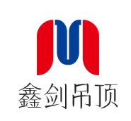 鑫劍吊頂加盟
