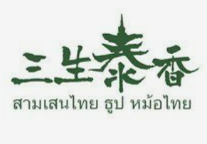 三生泰香火鍋加盟