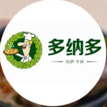 多納多牛排加盟