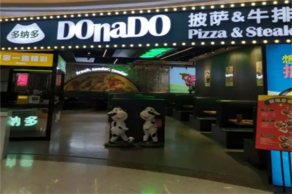 多納多牛排