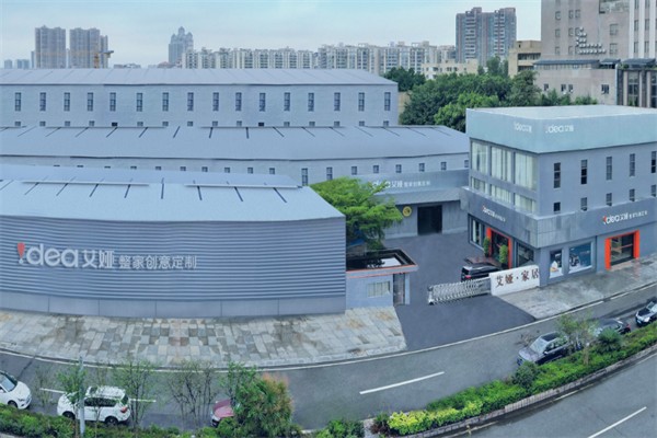 艾婭定制家居