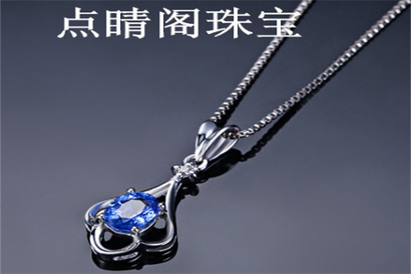 點睛閣珠寶